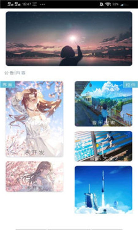 慕名音乐 慕名音乐
