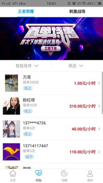 娇狐 娇狐