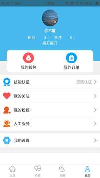 娇狐 娇狐