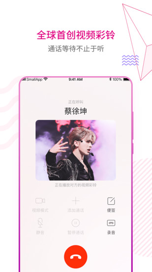 咪咕音乐官方免费版