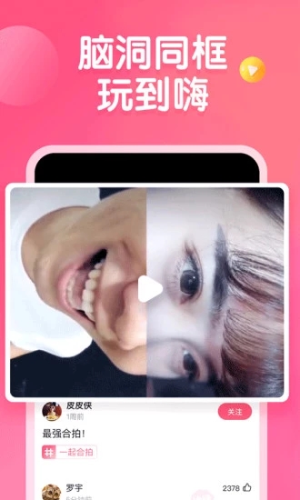 皮皮虾2022最新版