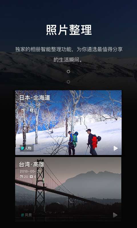 音兔免费版