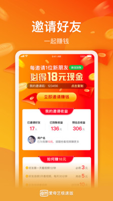 爱奇艺小舍得独播