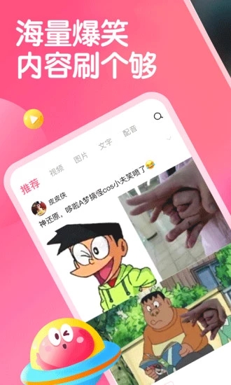 皮皮虾2022最新版