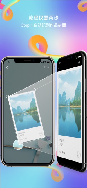 不远