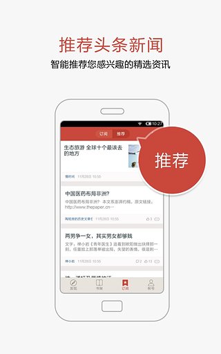 网易云阅读2022最新版
