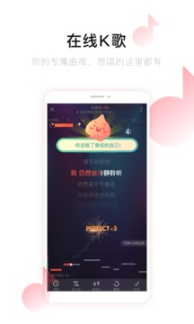 唱吧2022最新版