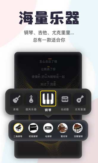 唱鸭 旧版本
