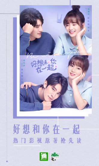 晋江小说阅读2022版