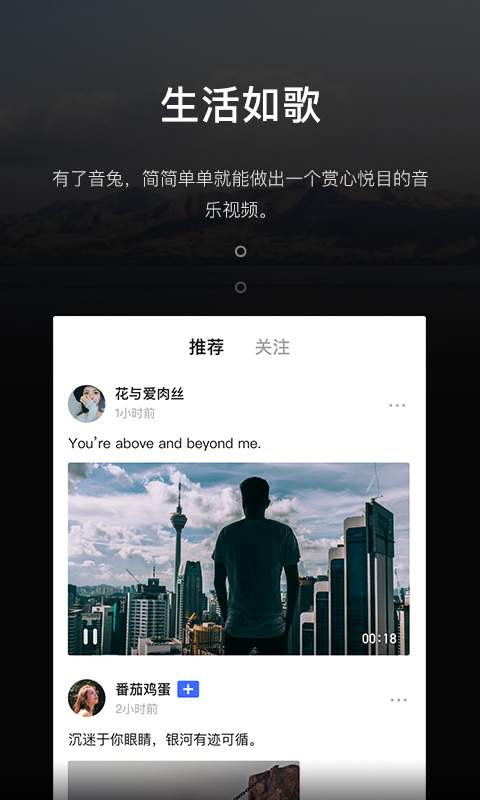 音兔免费版