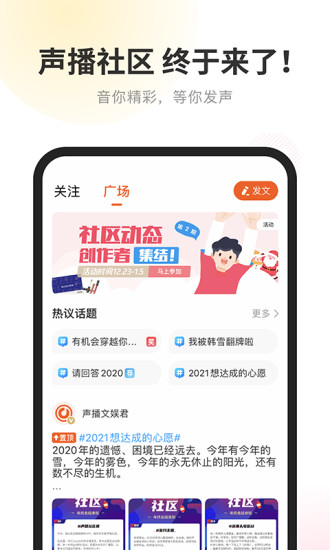 酷我畅听 2022最新版