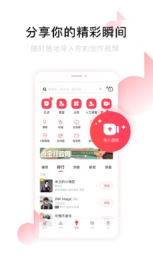 唱吧2022最新版
