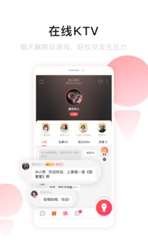 唱吧2022最新版