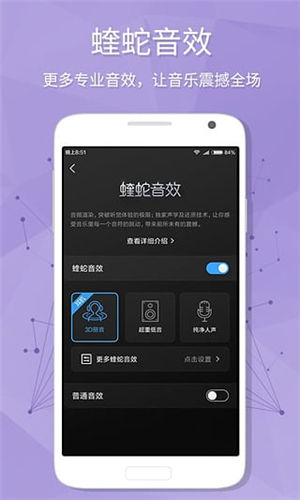 酷狗音乐大字版免费听歌