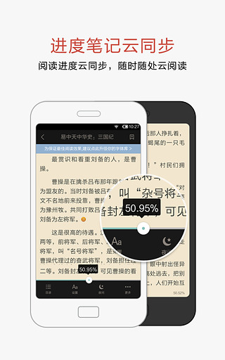 网易云阅读2022最新版