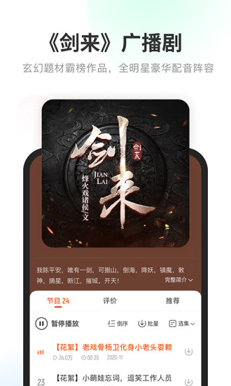 酷我畅听 2022最新版
