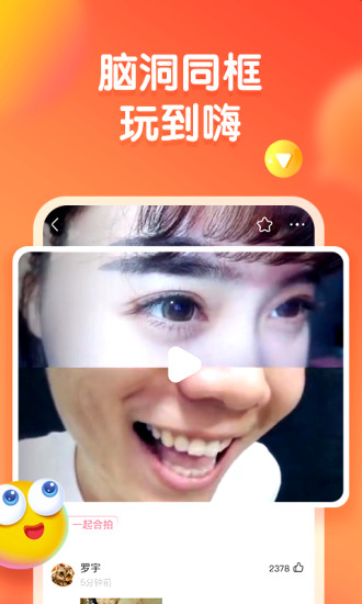 皮皮虾极速破解版