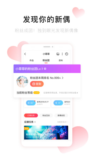 唱吧一键修音