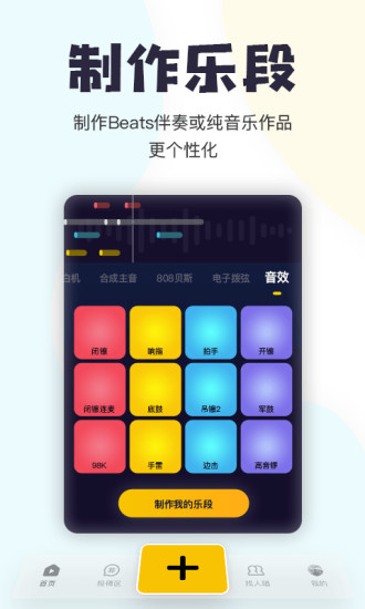 唱鸭 旧版本
