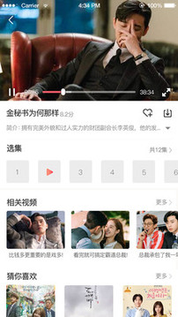 韩剧TV纯净版