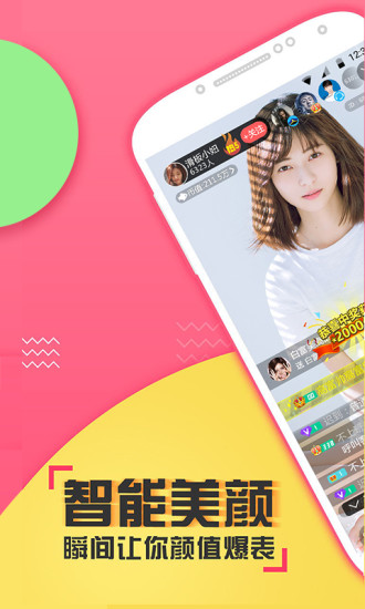 喵播2022版