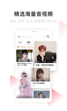 唱吧2022最新版