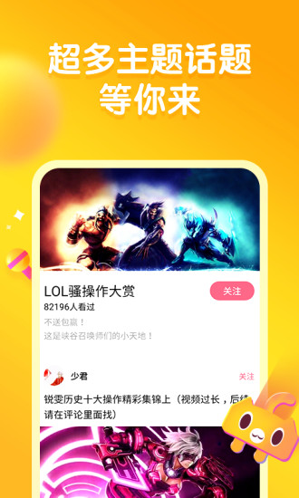 皮皮虾极速破解版