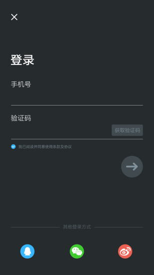 录音大师调音台