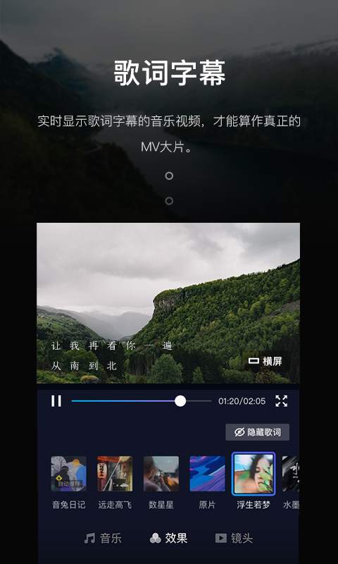 音兔免费版