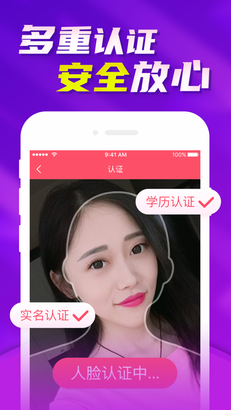 花房婚恋