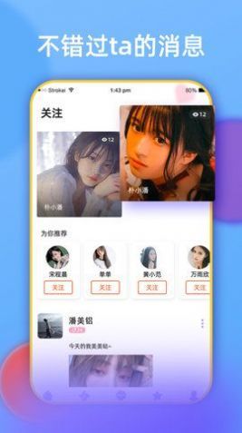 附近陌会