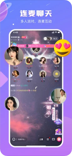 音恋语音处CP