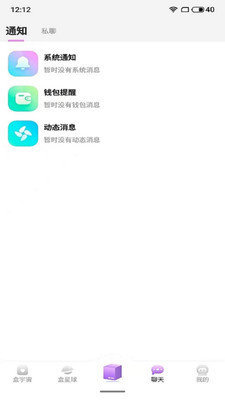 盒ta