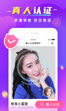 单身附近交友