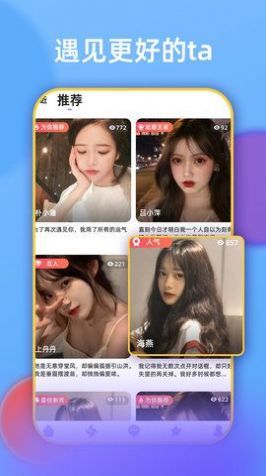附近陌会