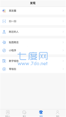 土豆软件potato官网版