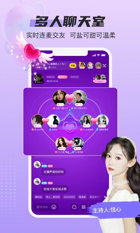 蓝颜app社交软件