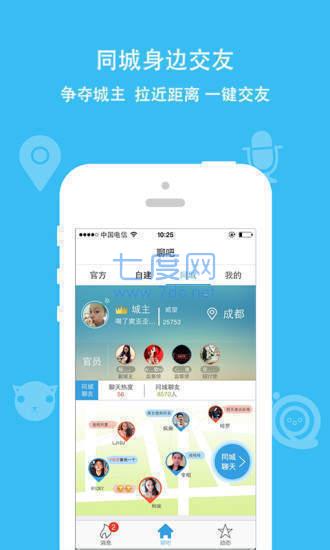 糖心app官网版