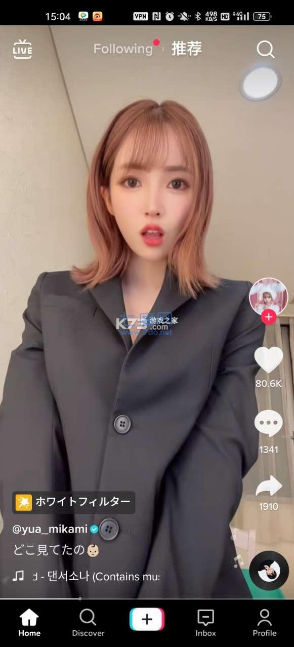 tiktok国际无限制破解版