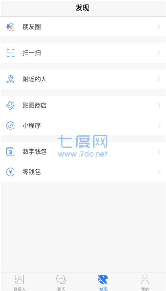 potato台湾版
