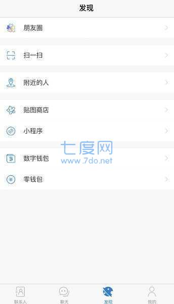 土豆apppotato.im