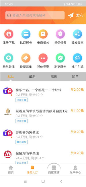 码帮app(单位通讯录软件)