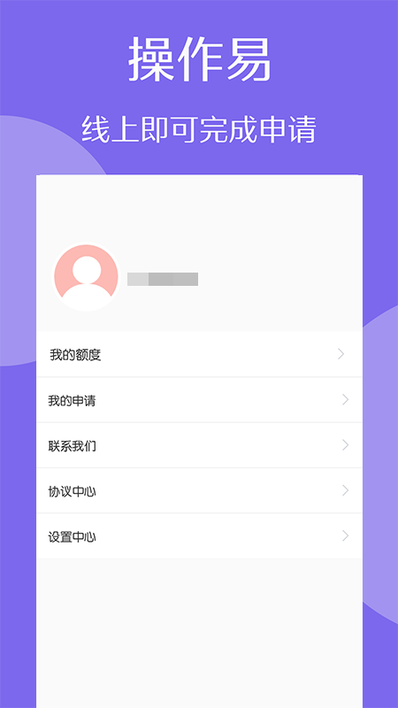 友融贷款app