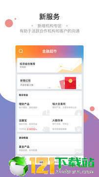 钱大掌柜官网版