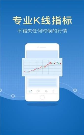 中币app