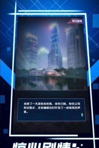 总裁贴身秘书最新版