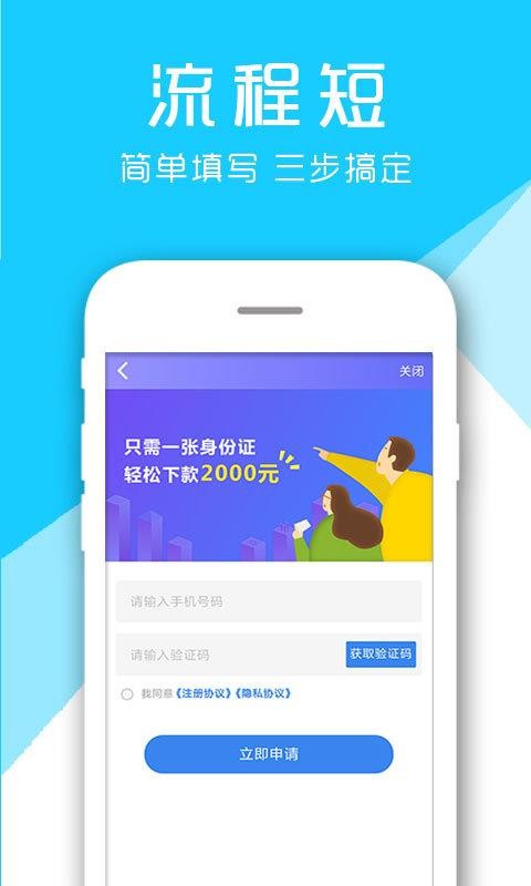 花呗官方手机版