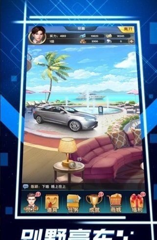 总裁贴身秘书最新版