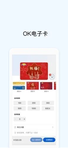 虚拟币okpay钱包app手机版