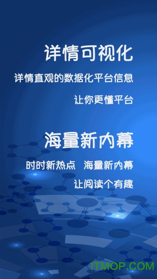 随意借